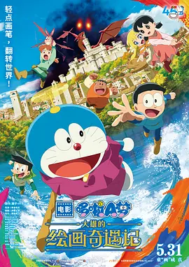 子域名大全